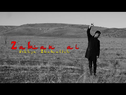 Ұшқын Жамалбек - Заман_ай. Ushkyn zhamalbek- Zaman_ai