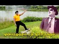 Moondrezhuthil En Moochirukkum Namakkal MGR New HD Video Song