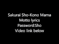 Sakurai Sho solo-Kono Mama Motto lyrics 