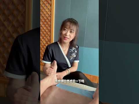 按摩足疗技师｜按摩足疗