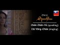 Extended Scene Speechless 2 Parts Taiwanese Mandarin
