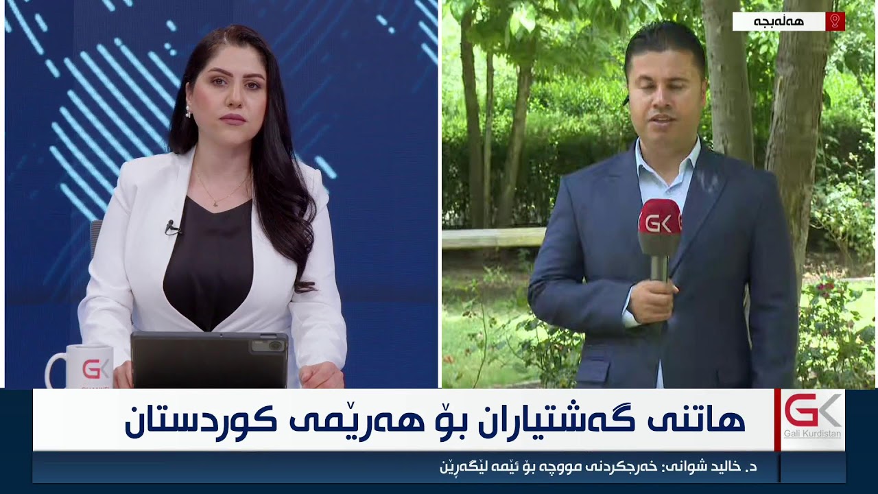 ڤیدیۆ | راستەوخۆ...هاتنی گەشتیاران بۆ هەرێمی كوردستان بەردەوامە