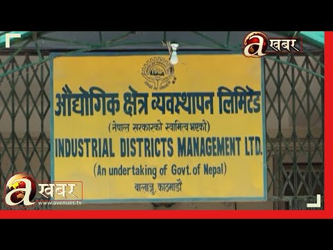 मन्त्रीपरिषदको निर्णयलाई सर्वोच्च अदालतद्वारा खारेज