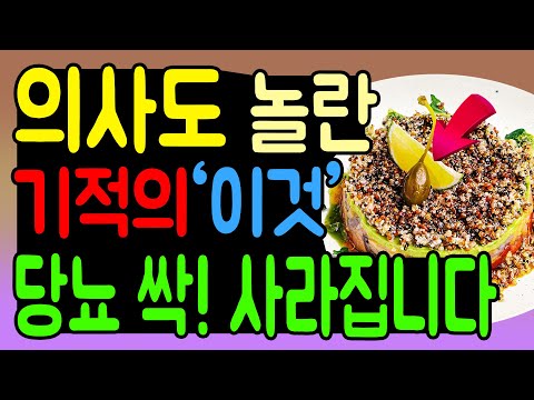 흑염소진액: 건강에 좋은 비밀 물질이 숨어있다