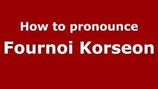 How to pronounce Fournoi Korseon