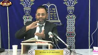 למה הכהן התפלל תפילה קצרה? עין יעקב יומא דף נ"ב ע"ב ¤ הרב גדעון מזרחי ¤ כ"ב טבת תשפ"ו (11.1.2026) (מוסדות תורת דוד) - התמונה מוצגת ישירות מתוך אתר האינטרנט יוטיוב. זכויות היוצרים בתמונה שייכות ליוצרה. קישור קרדיט למקור התוכן נמצא בתוך דף הסרטון