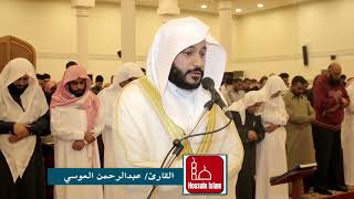 Download lagu Abdul Rahman Al Ossi - Surah Ash-Shu'ara (26) Verses 69-104 mp3 Download lagu Abdul Rahman Al Ossi - Surah Ash-Shu'ara (26) Verses 69-104 mp3