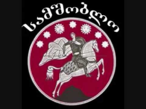 Georgian national anthem dideba