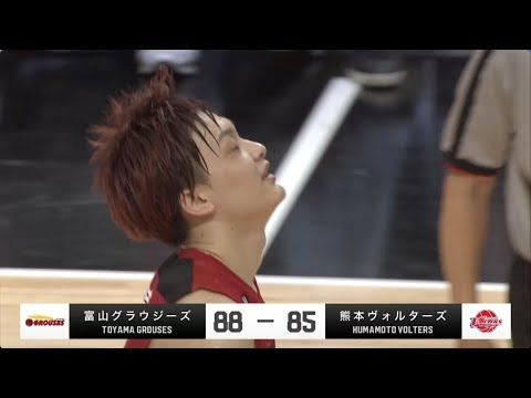 富山グラウジーズvs熊本ヴォルターズ|B.LEAGUE B1・B2入替戦 2017-18 GAMEHighlights|05.27.2018 プロバスケ (Bリーグ)