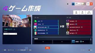 クランない交流戦　9/17