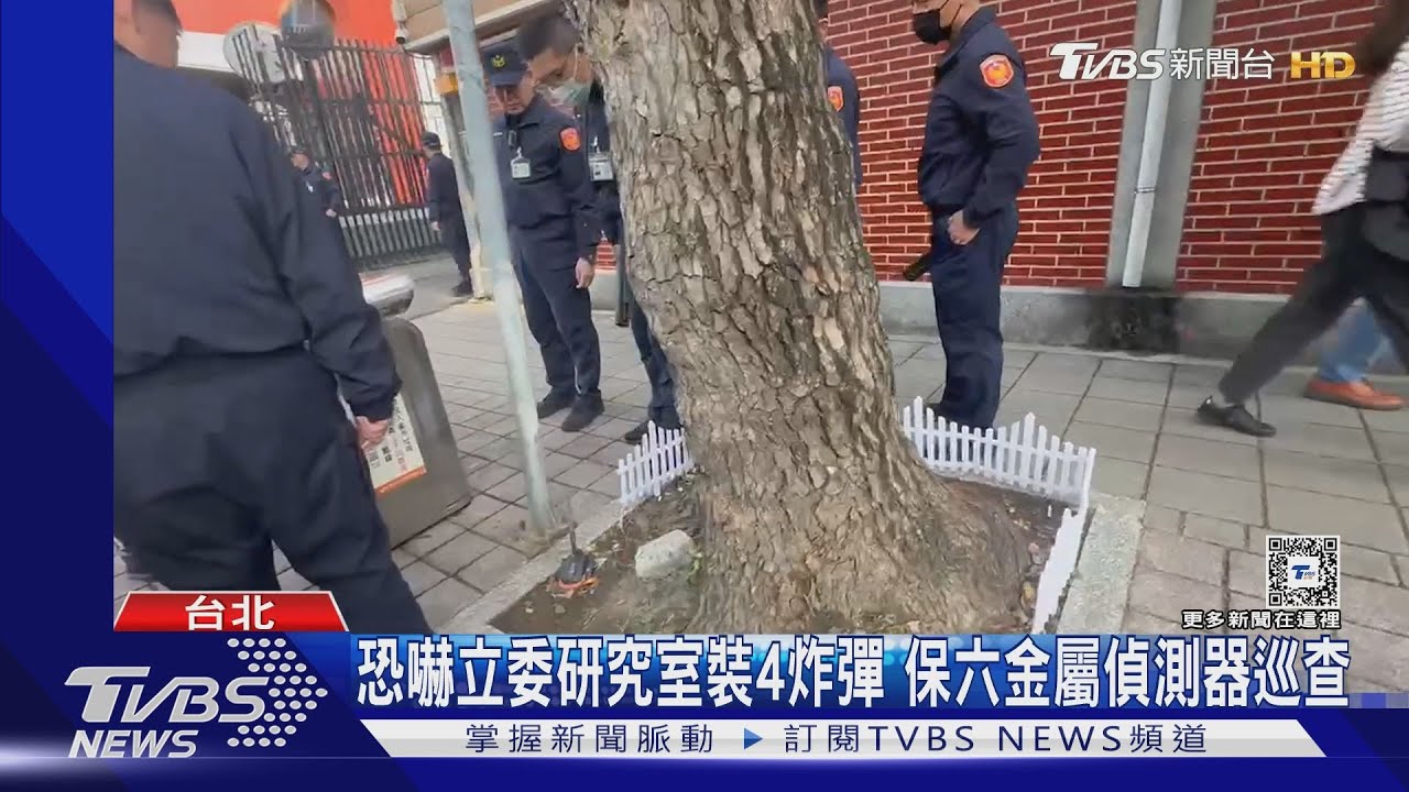 1周5起6立委遭炸彈恐嚇 林右昌:掌握特定人