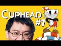 30 Year Old Boomer Tries To Impress People By Playing Cuphead Pt 1
