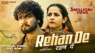 Rehan De (feat. Biru Kataria, Rakhi Lohchab) song artwork