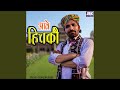 Aave Hichki