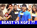 BEAST சாம்பார் மாதிரி இருக்கு 