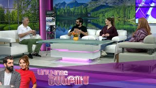 Առավոտը Շանթում/Aravoty Shantum/15.05.2025