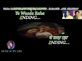 Wada Karle Sajna Karaoke With Scrolling Lyrics Eng हिंदी