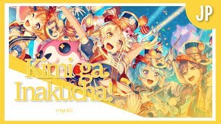 【 c.a.l. 】キミがいなくちゃっ！ / Kimi ga Inakucha! | Hello, Happy World! (バンドリ!)【歌ってみた】