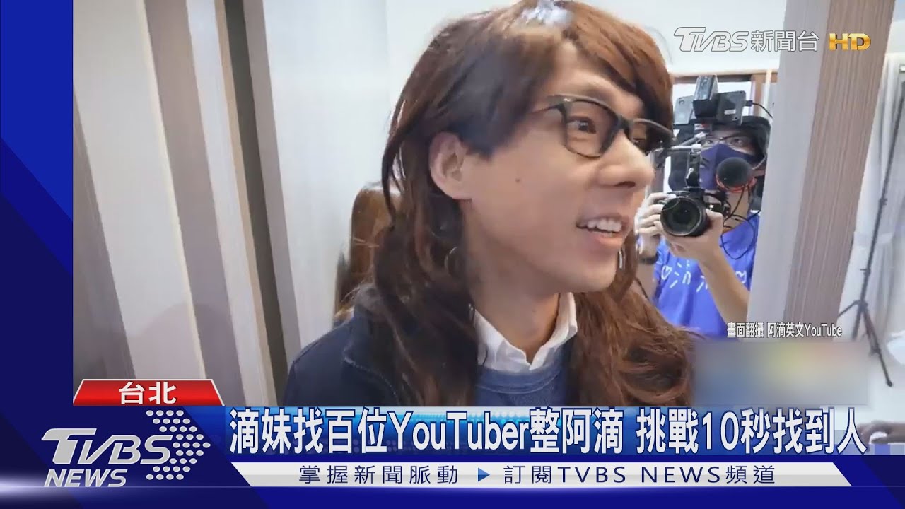 超爆笑愚人節計畫! 蔡阿嘎模仿購物電視台「大賣搖錢樹」