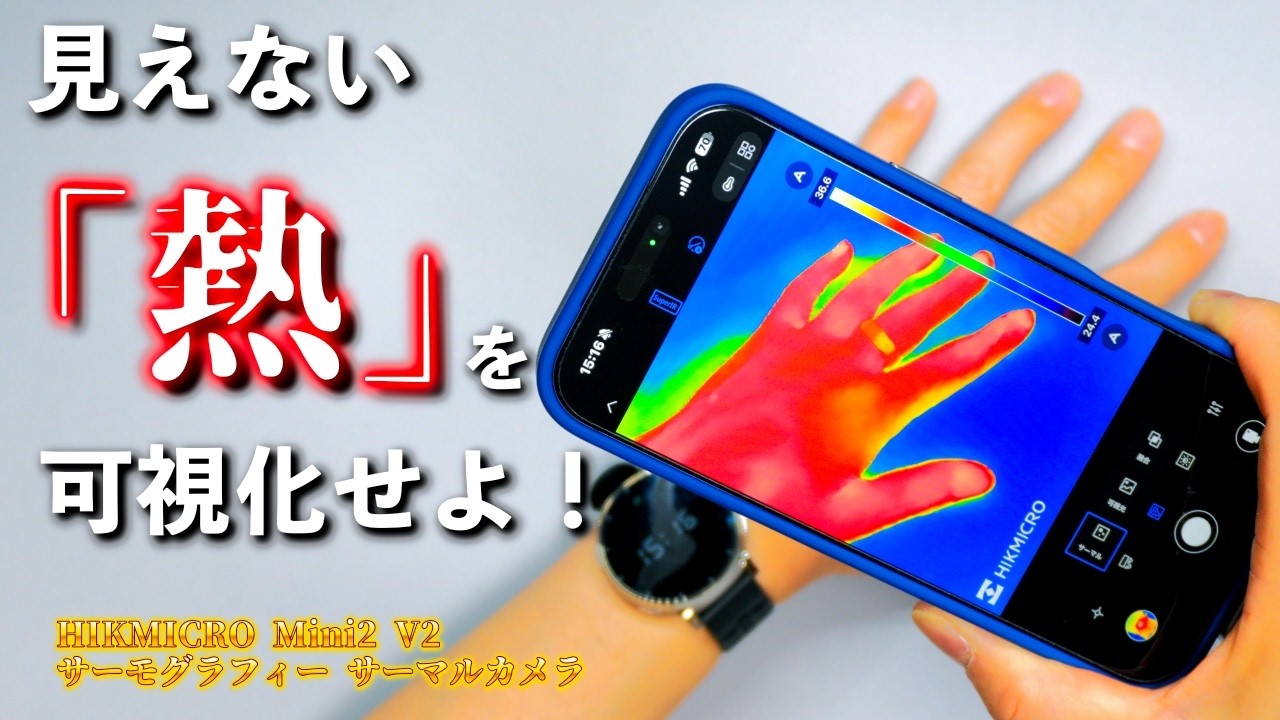 動画で見たい方はこちら