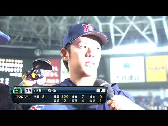 スワローズ・小川泰弘投手ヒーローインタビュー 6月15日 オリックス・バファローズ 対 東京ヤクルトスワローズ