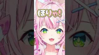 魔王様はりんごを握り潰したい【にじさんじ/ヤンナリ切り抜き】
