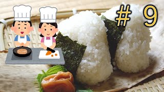 #9 【Battlefield5】第一回英語禁止BF　後編
