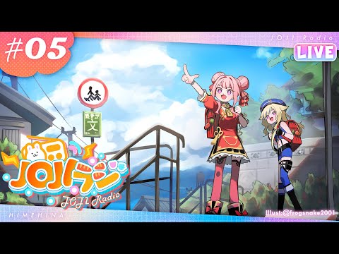 【生放送】納涼ホラゲ"呪われたデジカメ"で幽霊を成仏させる…‼️【JOJIラジ】