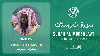 Download lagu Quran 77   Surah Al Mursalaat سورة المرسلات   Sheikh Saud Ash Shuraim - With English Translation mp3