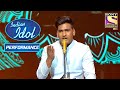 Sunny के Classical Performance ने किया Judges को Impress! | Indian Idol Season 11
