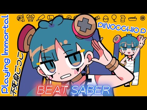 channel 初音ミク」のYahoo!リアルタイム検索 - X（旧Twitter）を