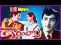 Gorintaku - Telugu Full Movie - Sobhan Babu, Sujatha, Savtri