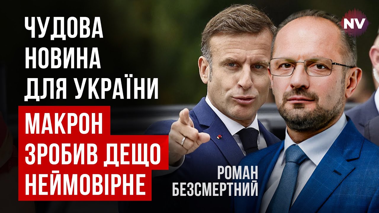 Захід починає грандіозний кульбіт. Це завдасть нищівного удару по ворогах України | Безсмертний