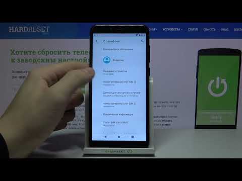 Как активировать режим разработчика на VIVAX Point X503? / Скрытые функции