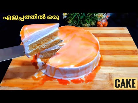 വീട്ടിൽ ഒരു അടിപൊളി കേക്ക് തയ്യാറാക്കാം | Easy Homemade Cake Recipe Malayalam | Shameena Sajeev