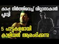 പാൻ ഇന്ത്യൻ മൂവി ഷൂട്ടിൽ പൃഥ്വിരാജ് Pr