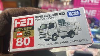 トミカ開封動画　Vol.647 プロパンガス配送車