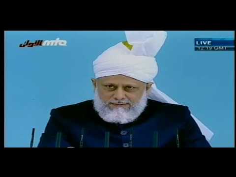 Friday Sermon 11 September 2009 (Urdu)
