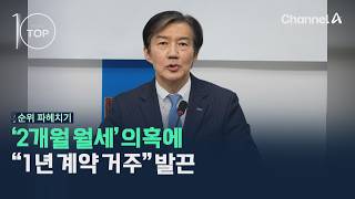 YouTube 썸네일