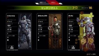 Apex Legends_20220823143642