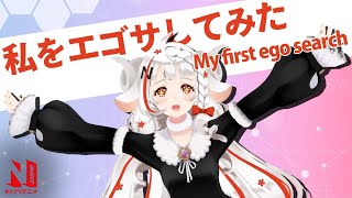 [閒聊] 有Netflex N子黑野明的粉絲嗎？