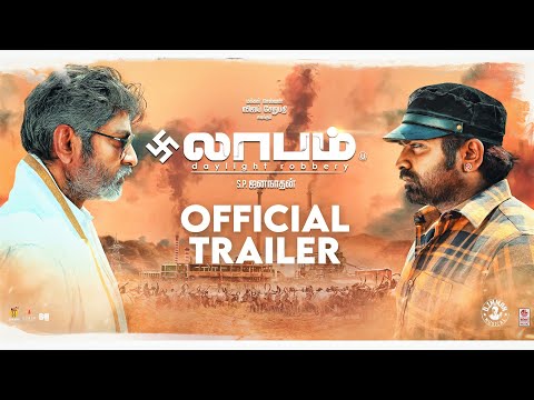 Laabam - Official Trailer