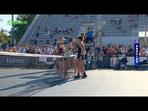 #美網2026｜謝淑薇/Ostapenko vs 詹皓晴/Joint (全場精華)
