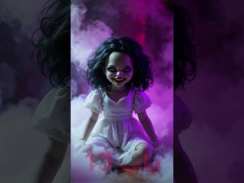 العروسة الملعونة اللي عايشة مع طفلة في بيتها😰 #باب13 # #رعب #قصص #أفلام #افلام رعب #حكايات #bab13