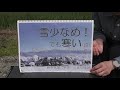 長野県箕輪町 担当者コメントを再生