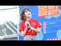 [4K] 180526 볼빨간사춘기 '썸 탈꺼야' 직캠 Bol4 fancam 'Some' (FIND DAY FEST) by Jinoo