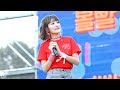 4K 180526 볼빨간사춘기 썸 탈꺼야 직캠 Bol4 Fancam Some FIND DAY FEST By Jinoo