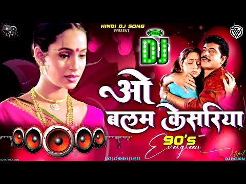 O Balam Kesariya Dj Remix Song | Bhairavi 1996 | Udit Narayan, Kavita Krishnamurthy | Old Is Gold Dj