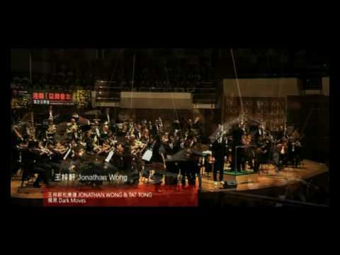 王梓軒 Jonathan Wong X 香港管弦樂團: 「摸黑」演奏廳特別版