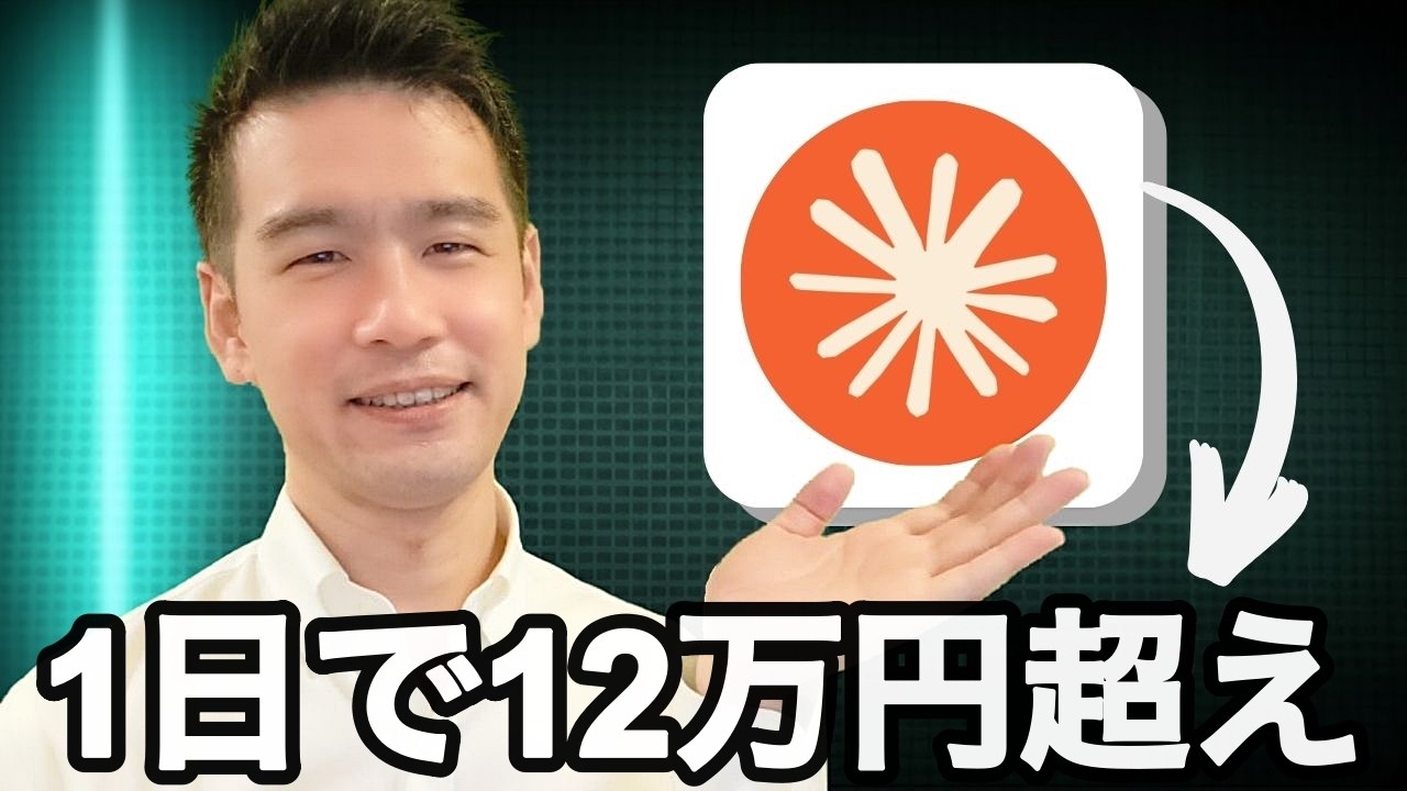 誰も教えてくれない“つまらない”AIビジネス